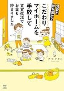 【部屋】隣のクソガキがネトゲボイチャでテンション上げて 一晩中ぶつくさ声聞こえて床ドンとかするのはもう直接ピンポンして 物理的やった方がいいんやろか？